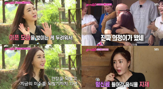 이의정 뇌종양투병 [SBS '불타는 청춘' 캡처]